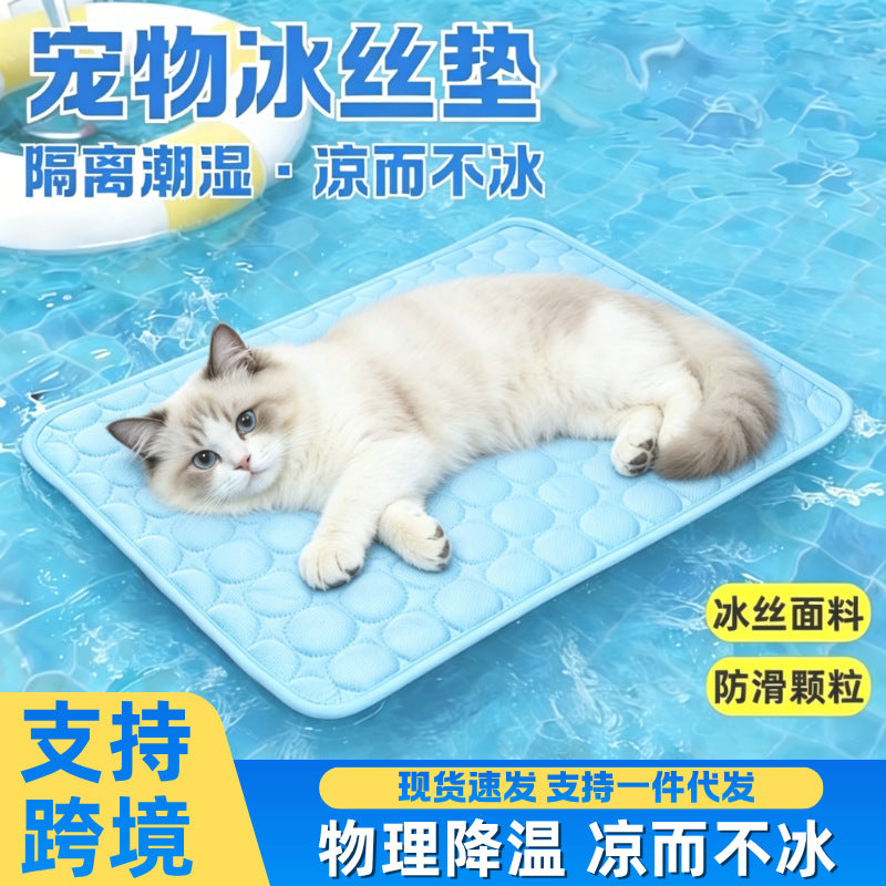 <font dir="auto" style="vertical-align: inherit;"><font dir="auto" style="vertical-align: inherit;">Koelmat voor huisdieren, verkoelende hondenmat voor de zomer, kattenmat, ademend kattenbed van ijzijde, huisdierbenodigdheden, honden- en kattenmat</font><